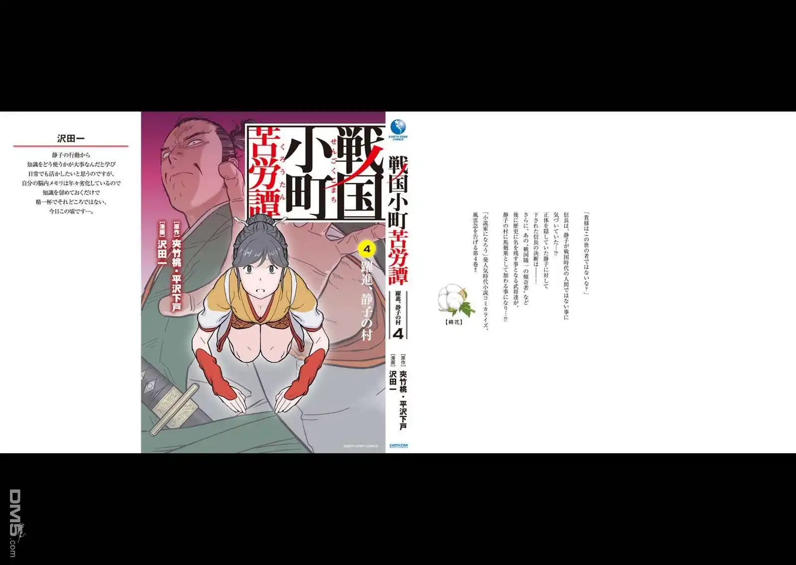 第39页