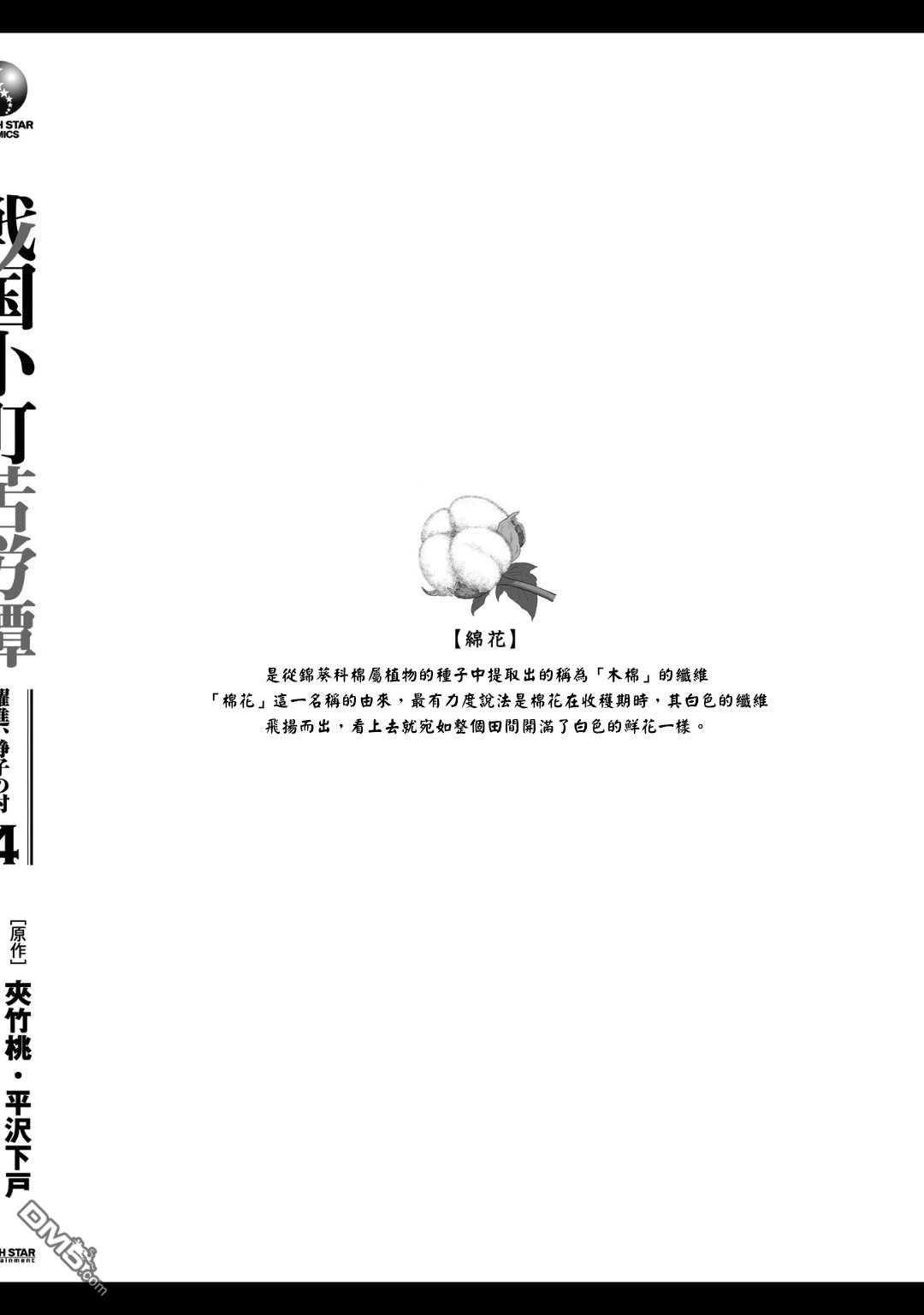 第40页