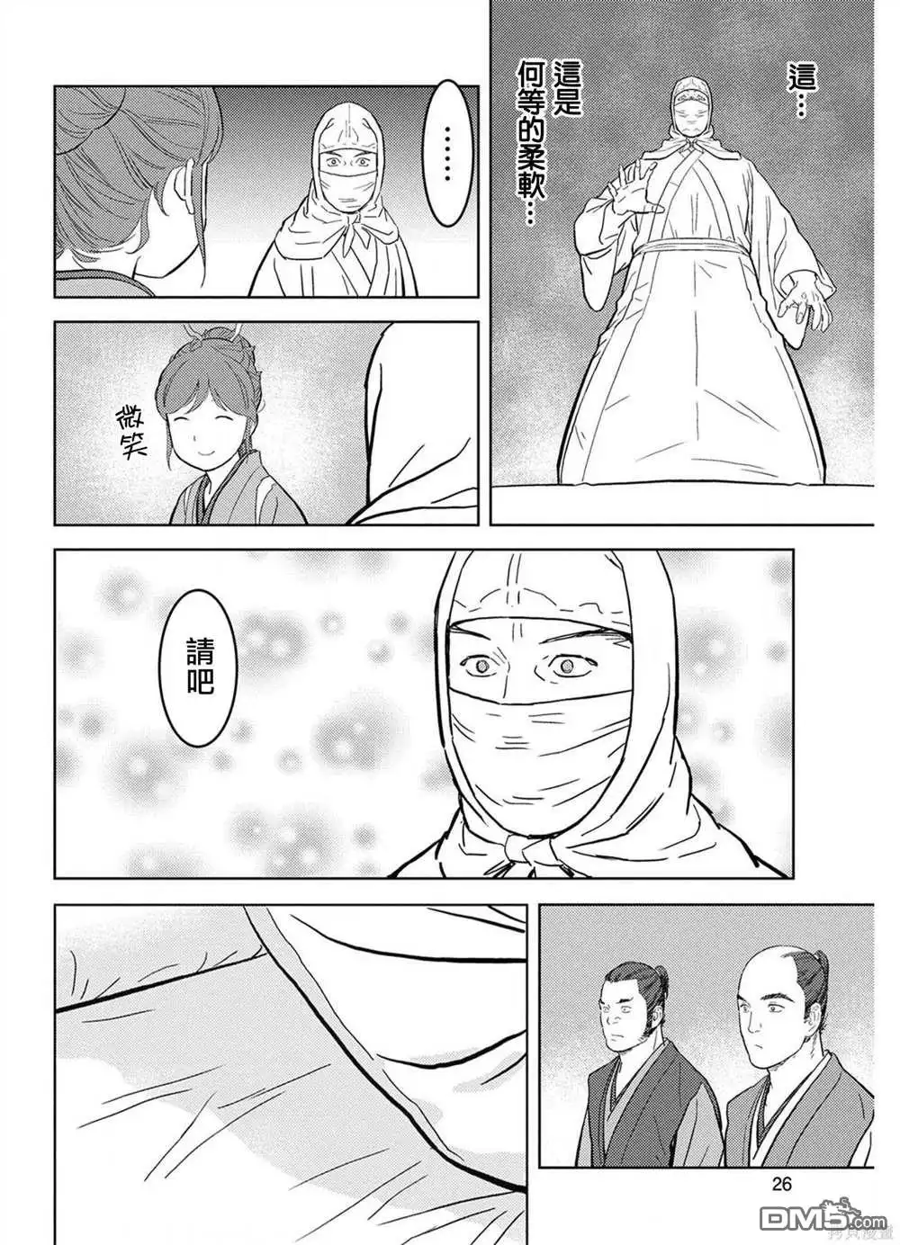 第24页