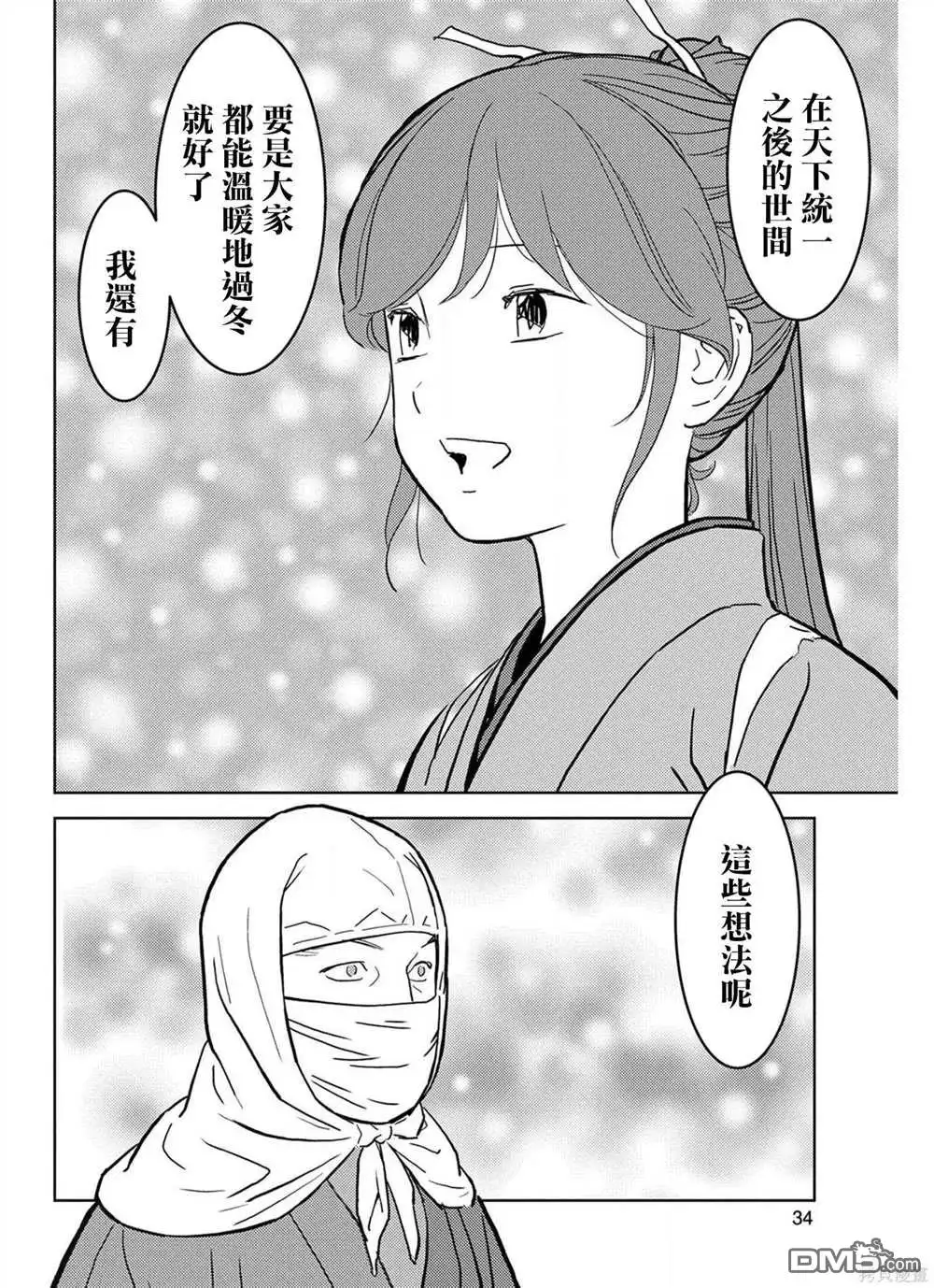 第31页