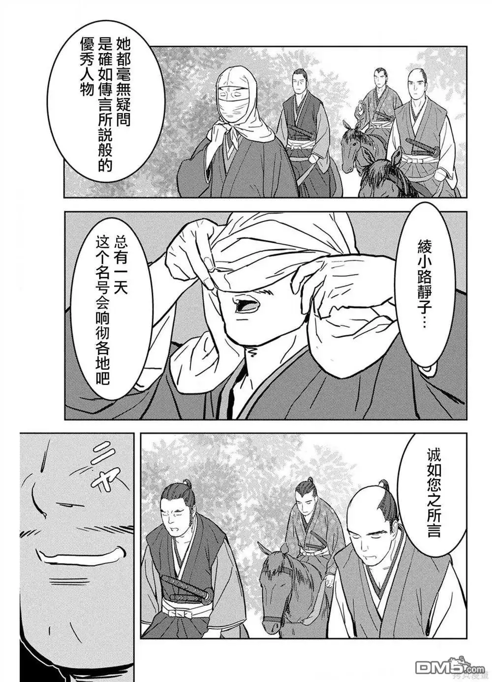 第34页