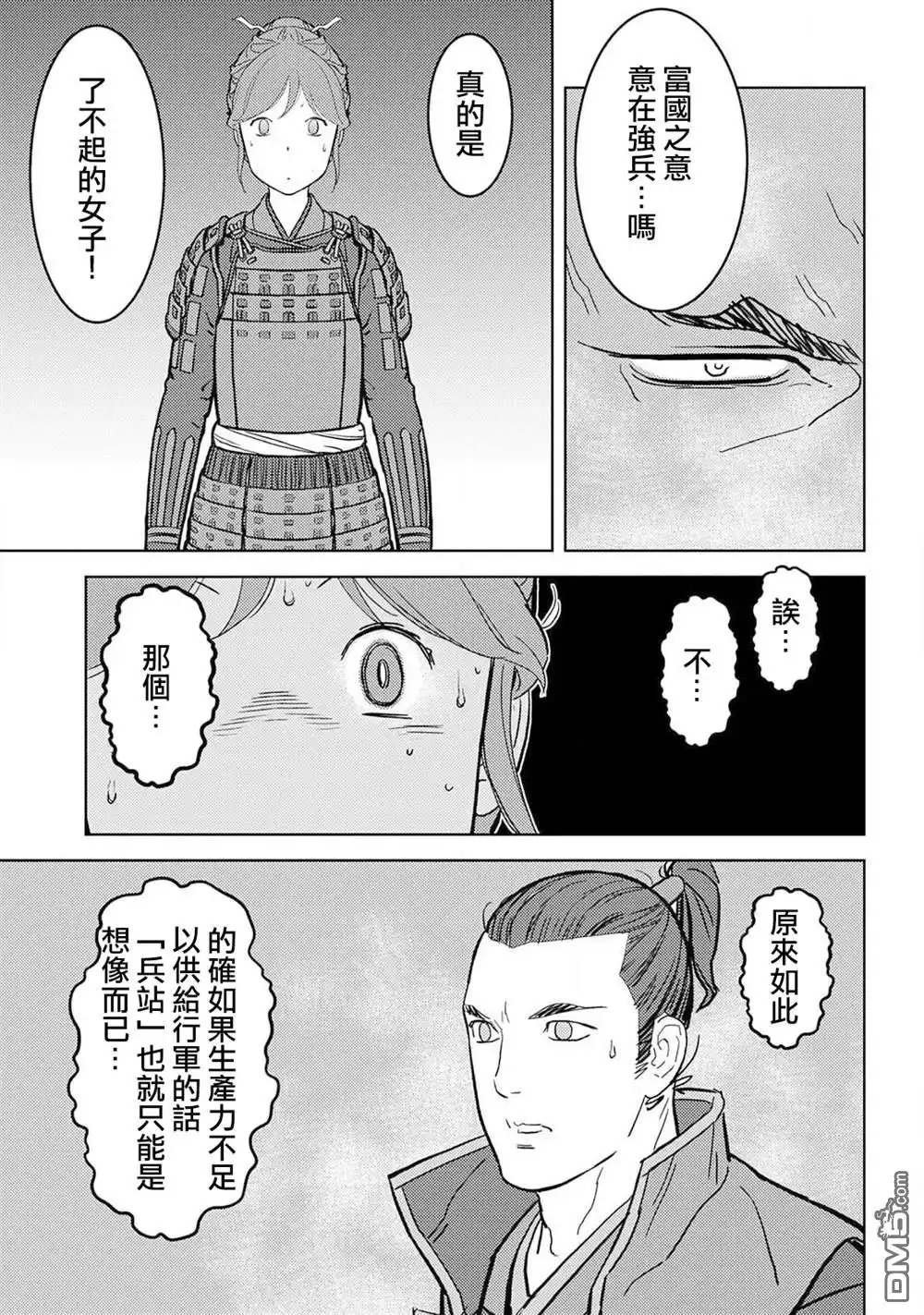 第33页