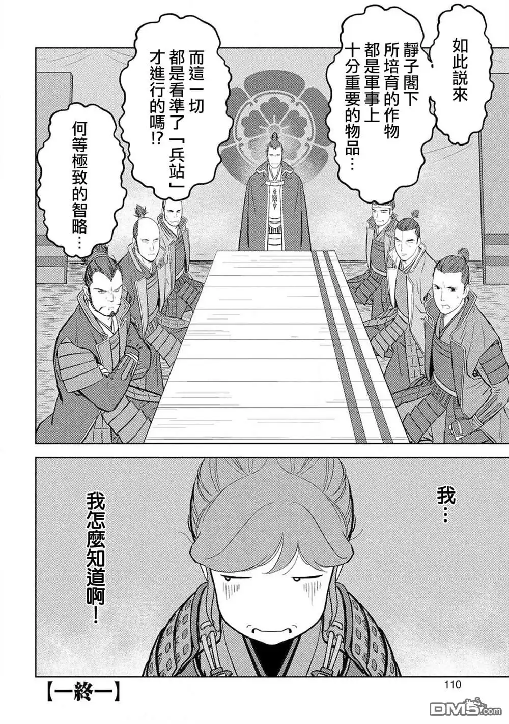 第34页