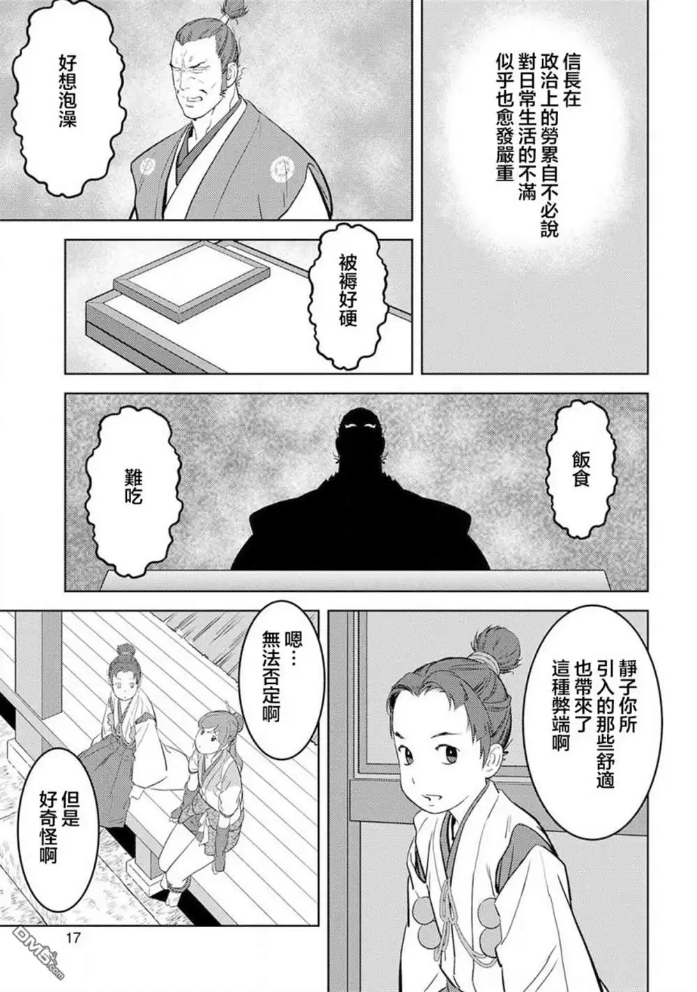 第19页