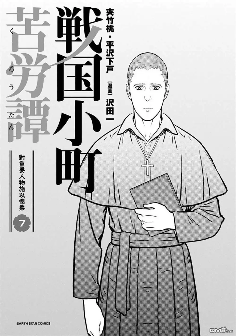 第3页
