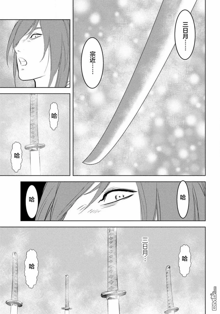 第32页