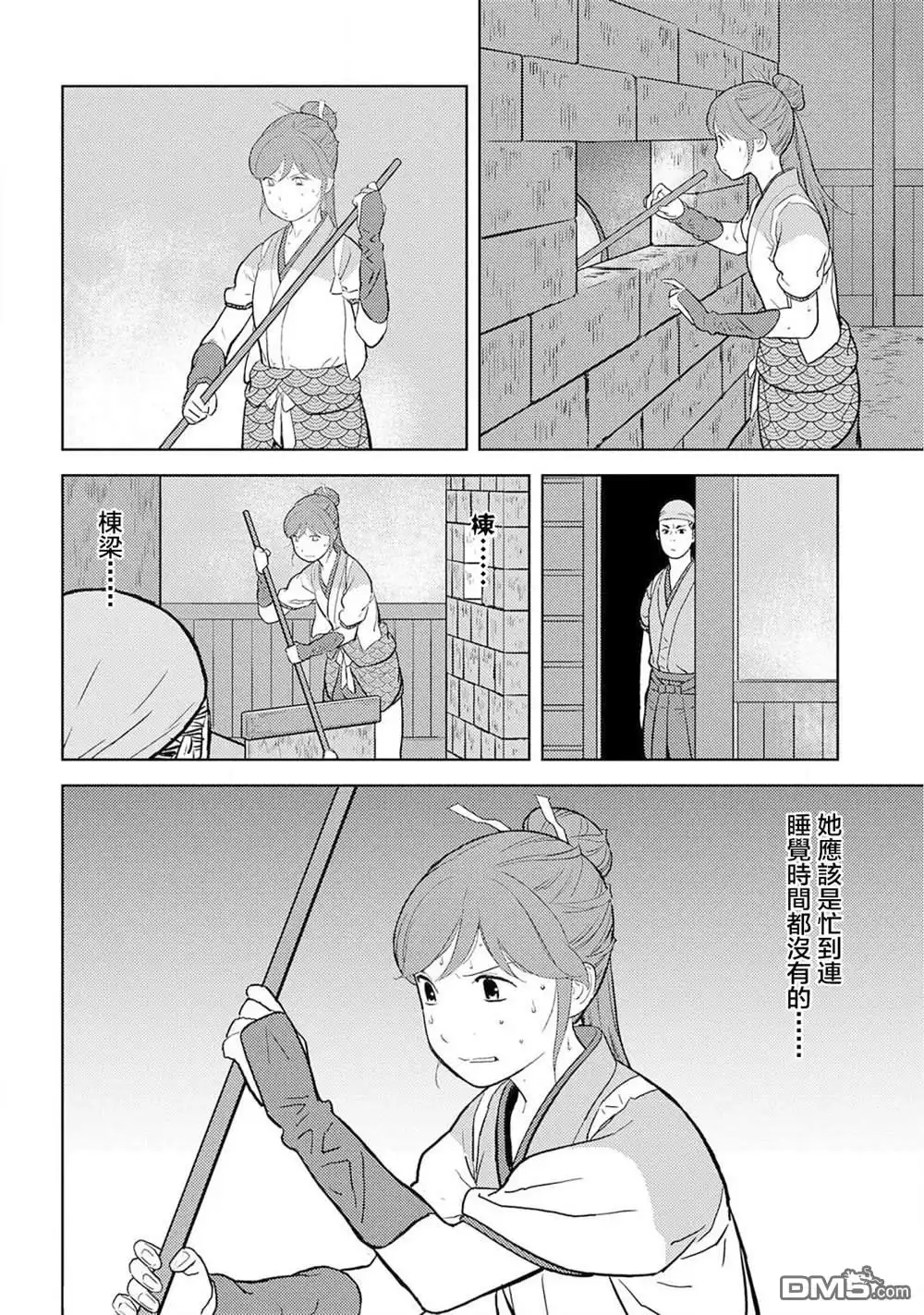 第25页