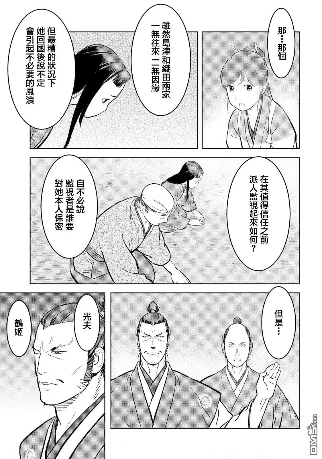 第21页