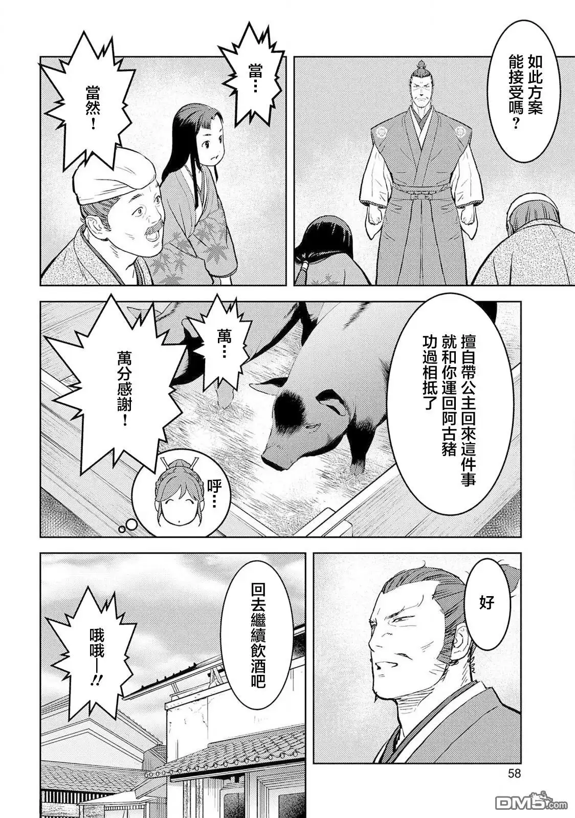 第22页