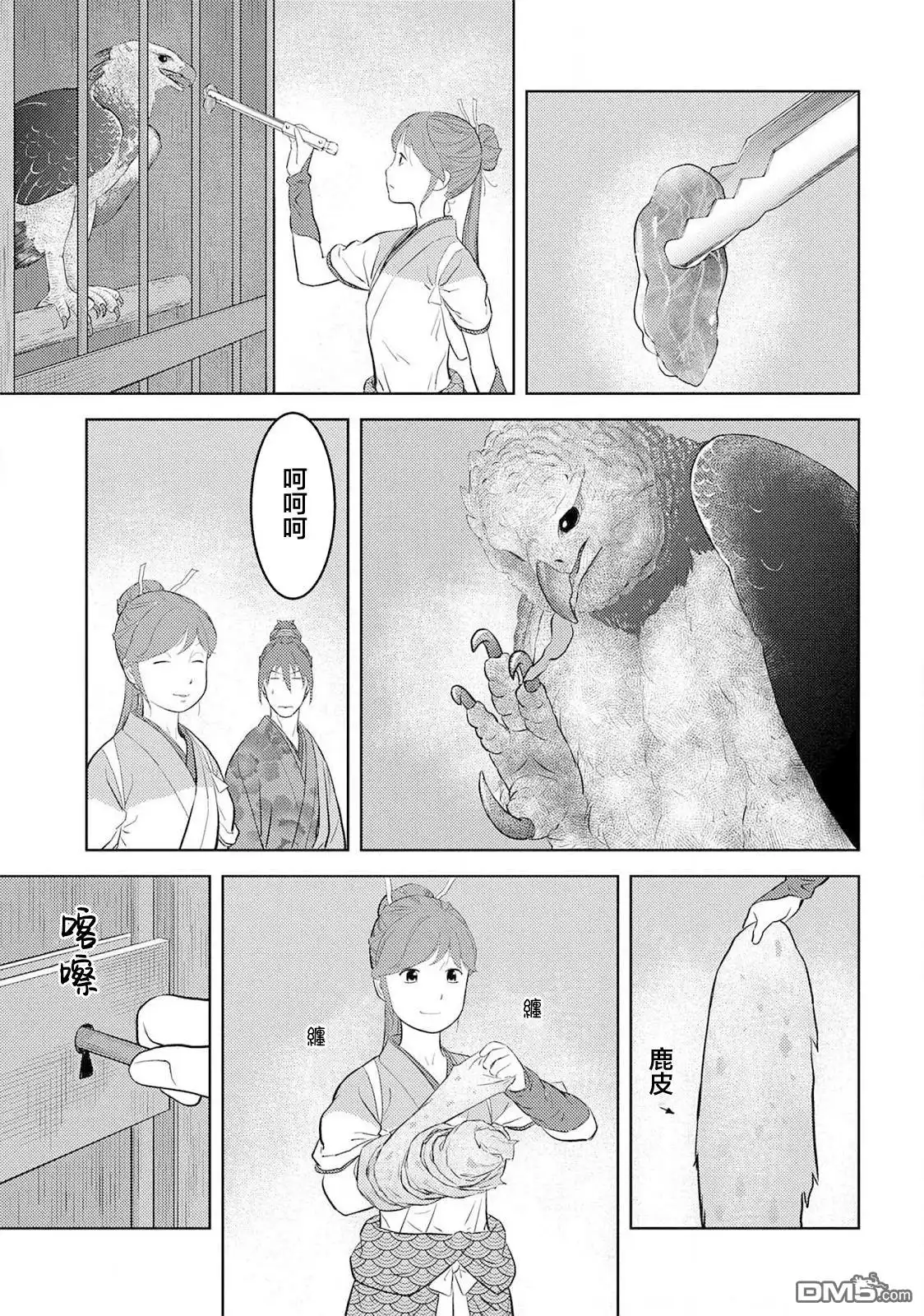 第25页