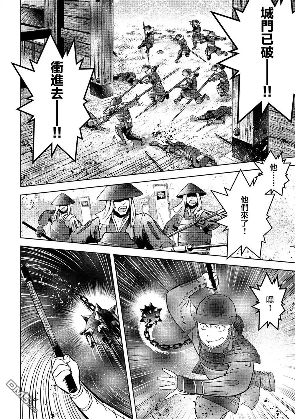第18页