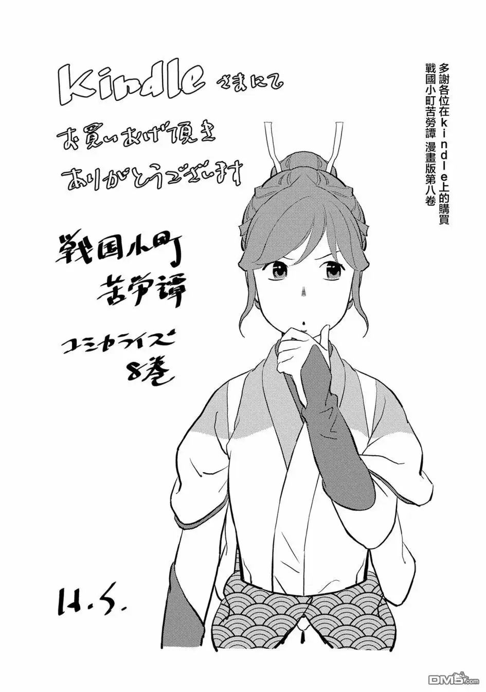 第30页
