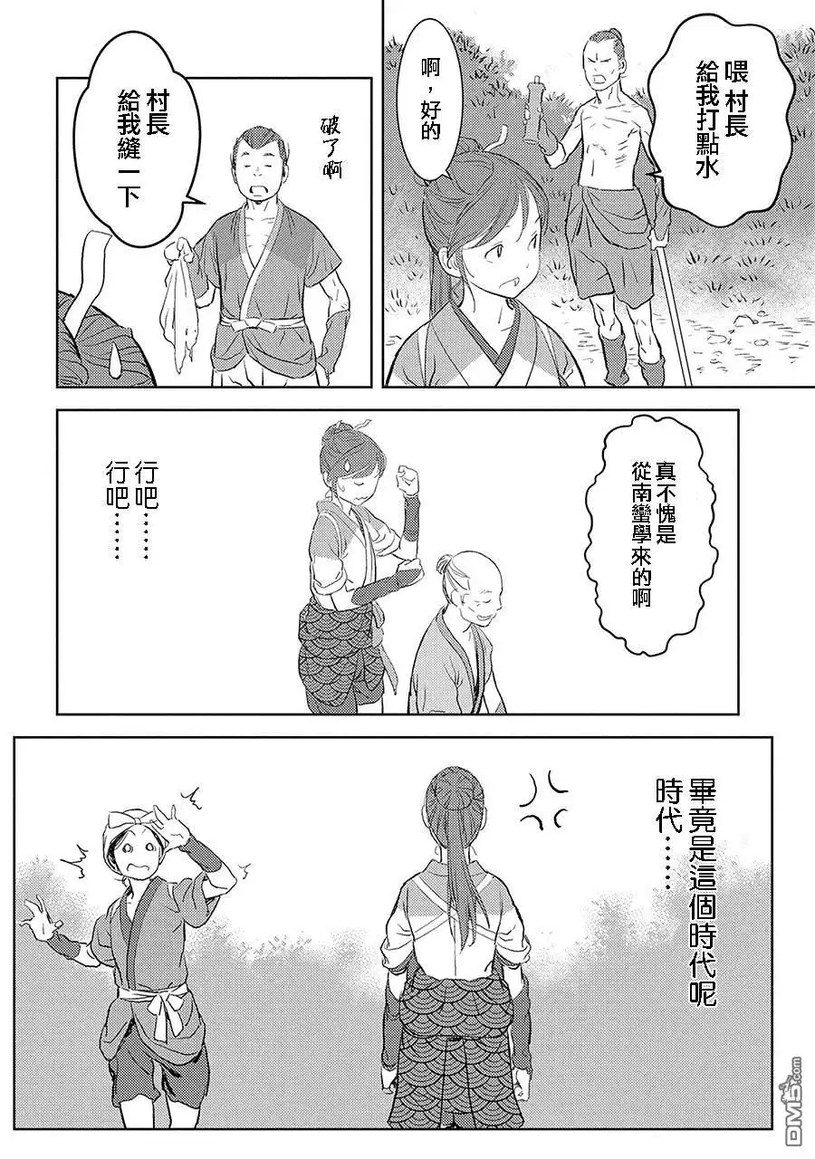 第2页