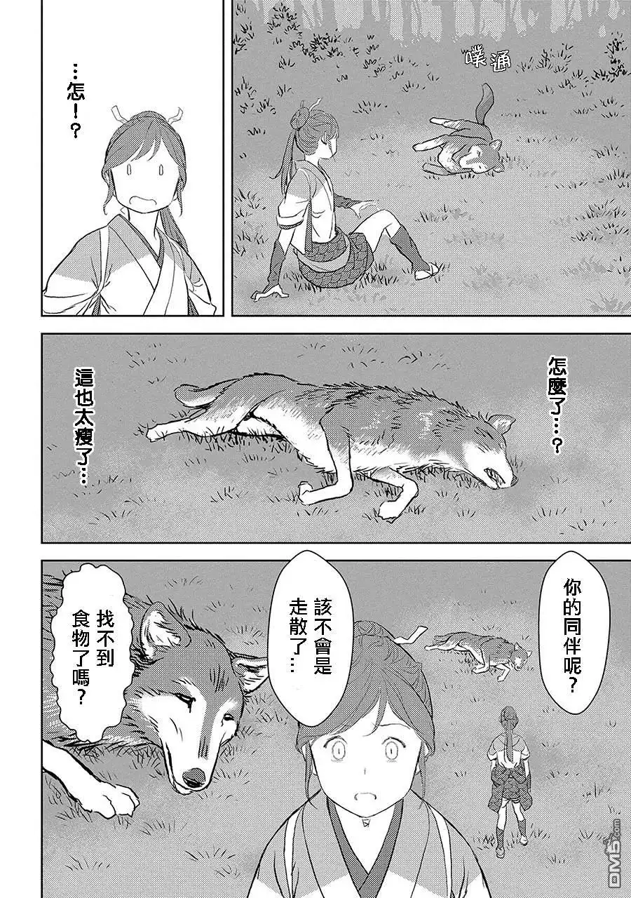 第24页