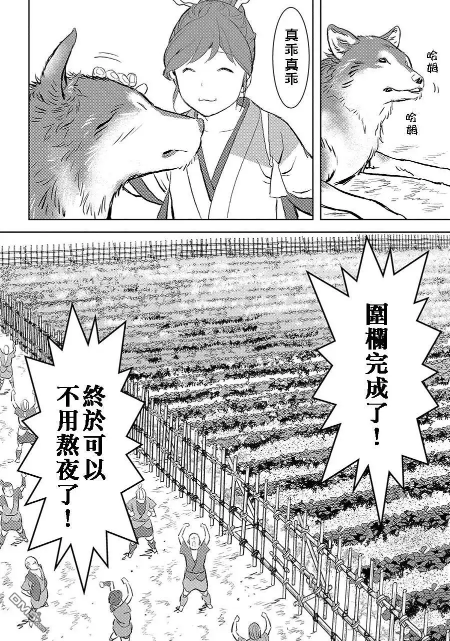 第28页