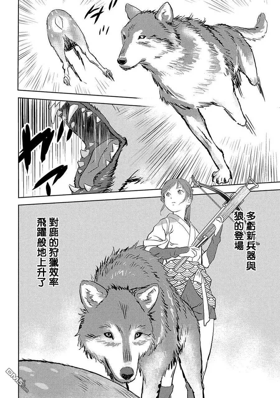 第34页