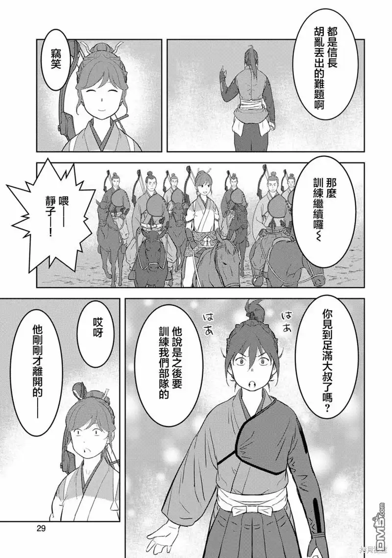 第30页