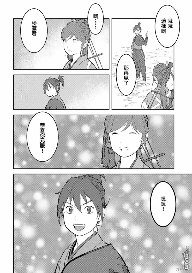 第31页