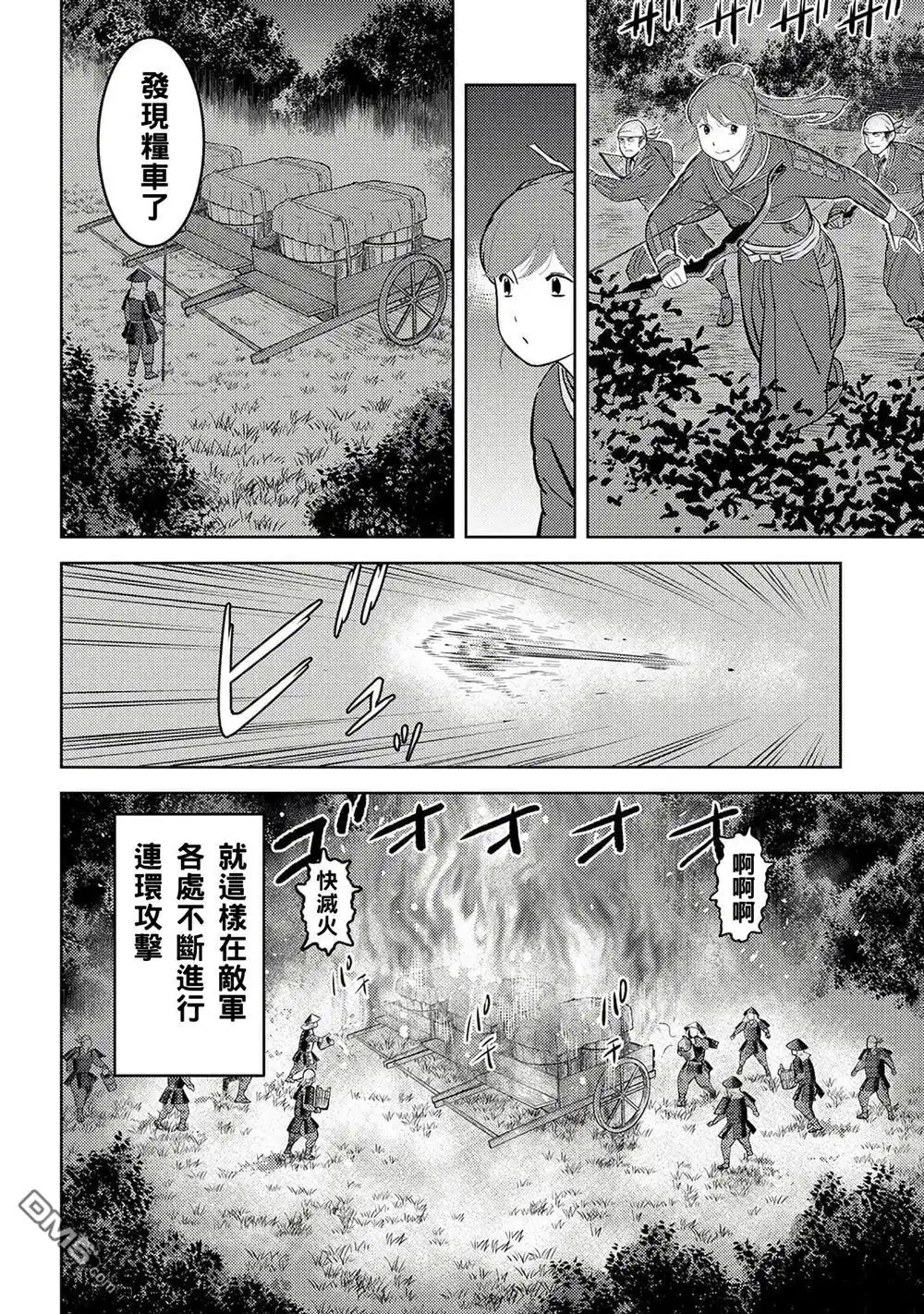 第30页