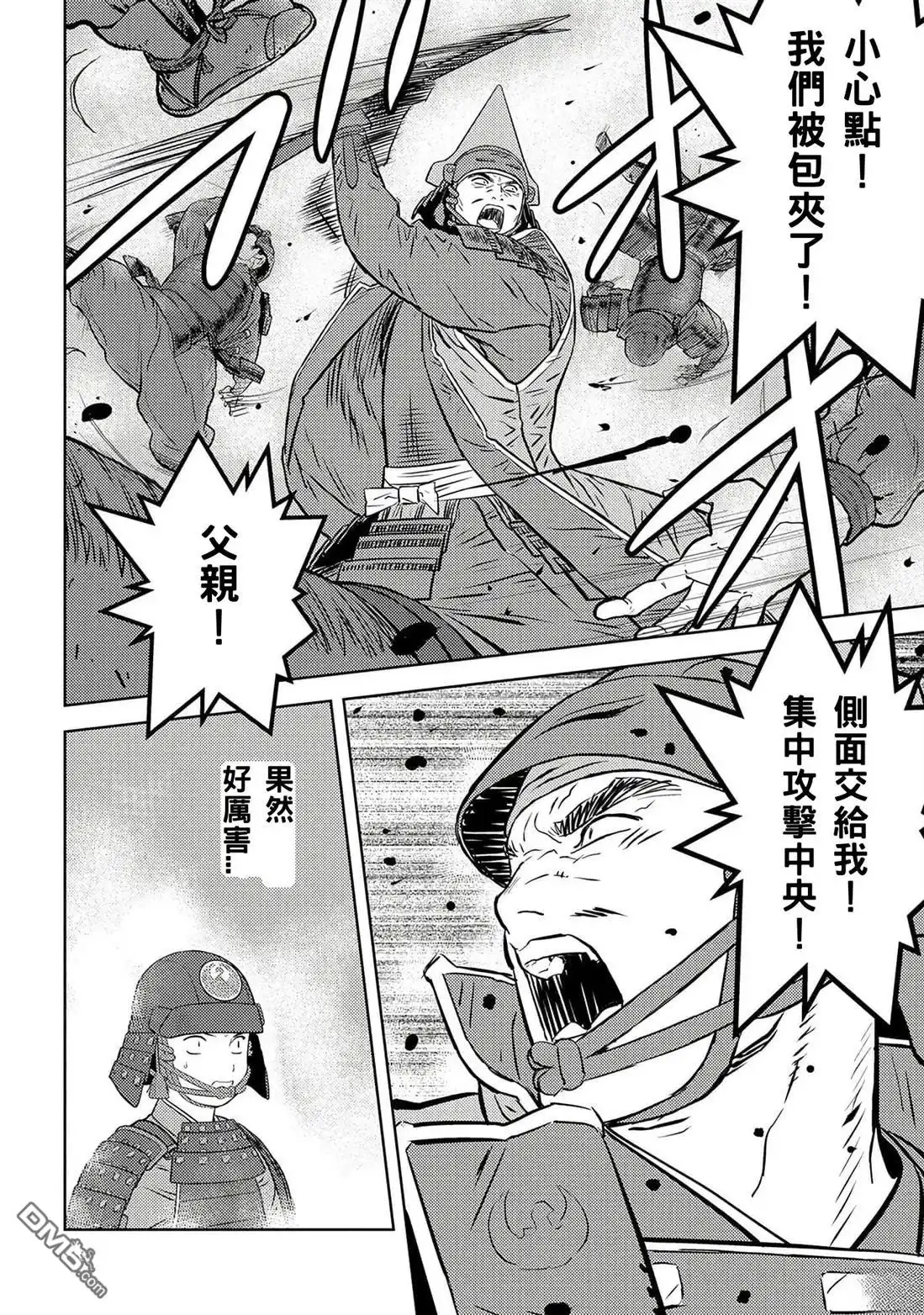 第30页