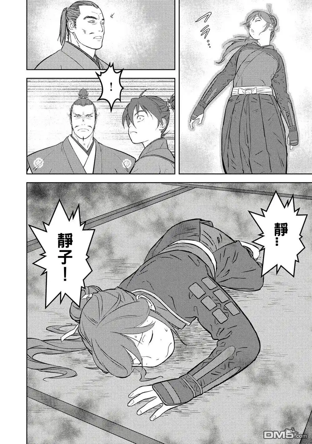 第30页