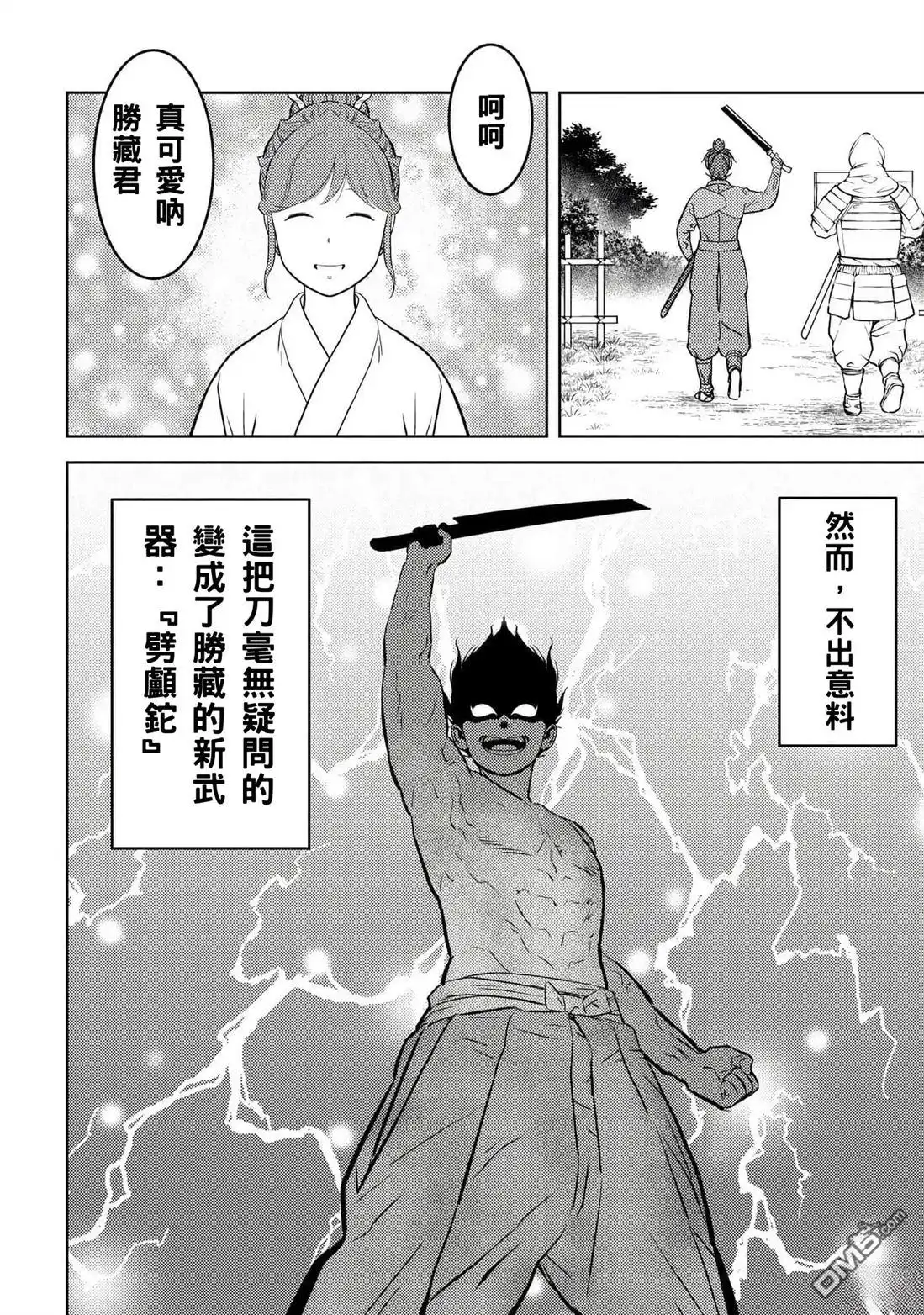 第30页