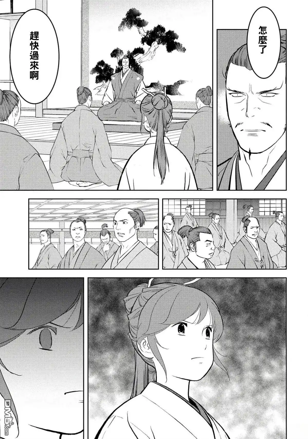 第22页
