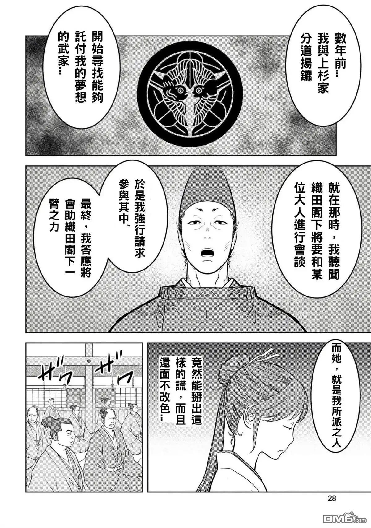 第27页