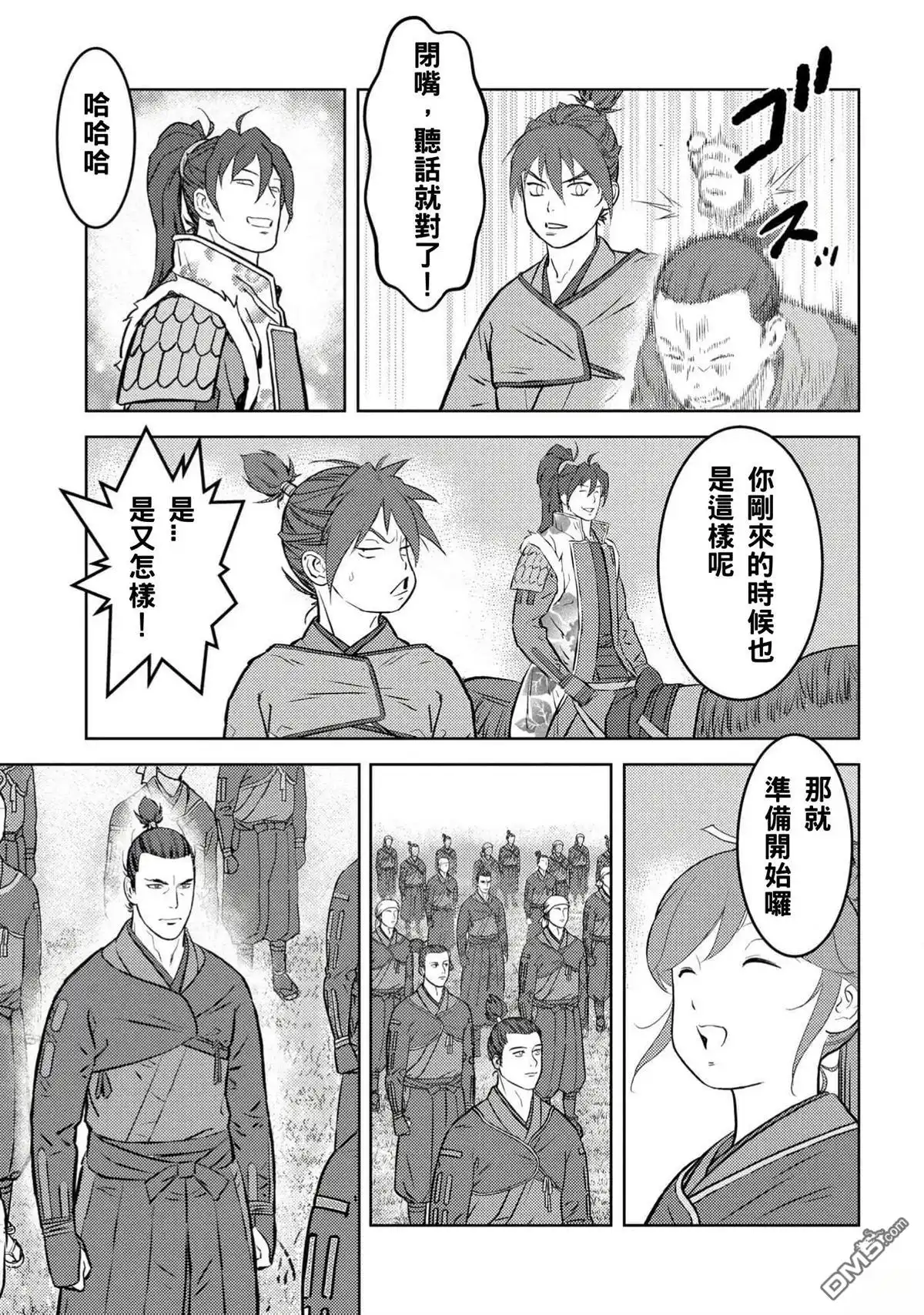 第30页