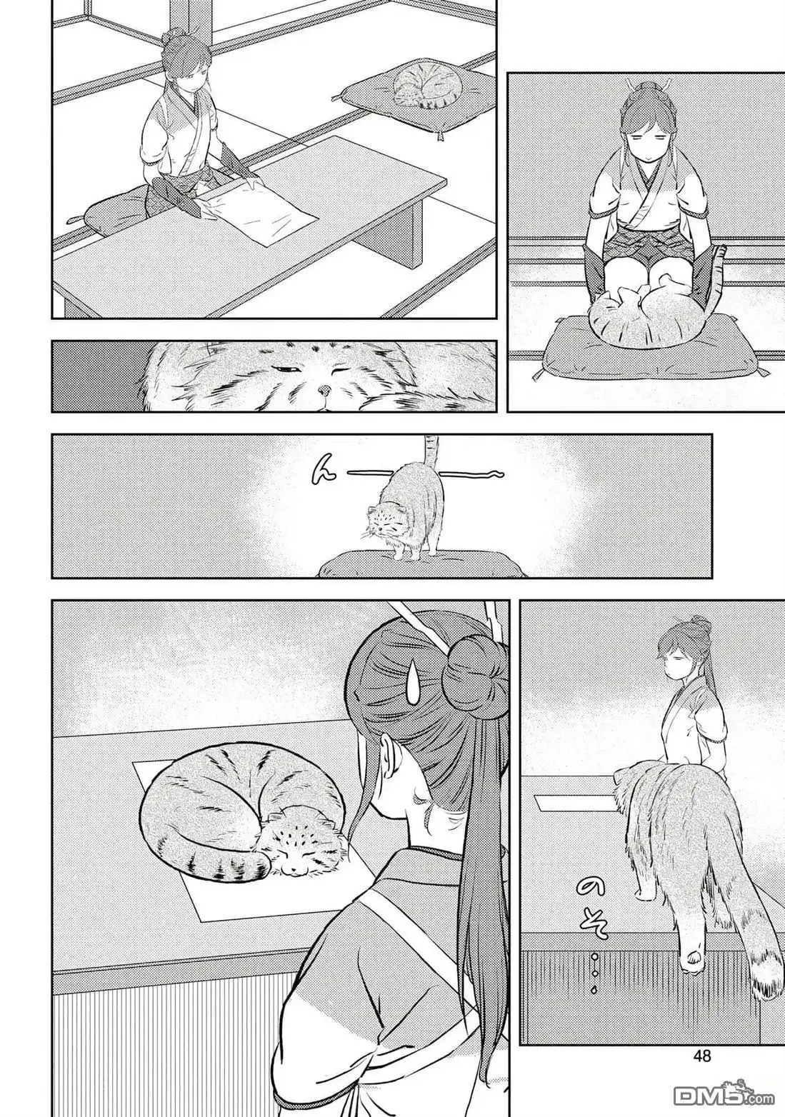 第14页
