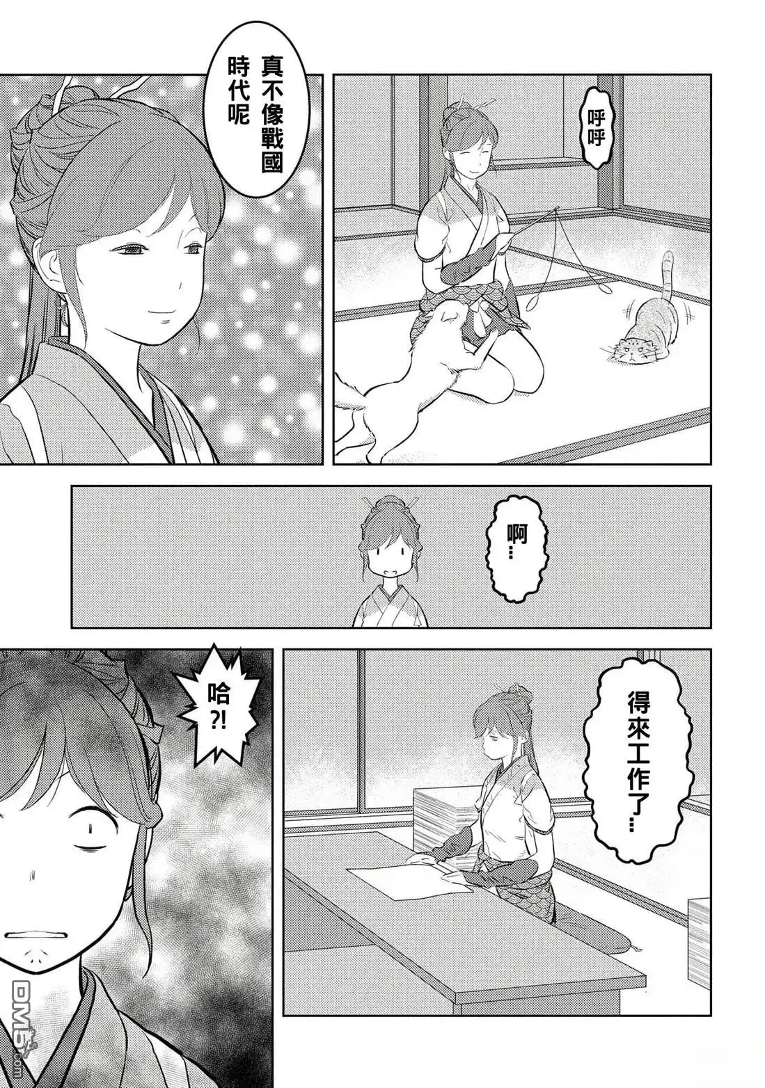 第21页