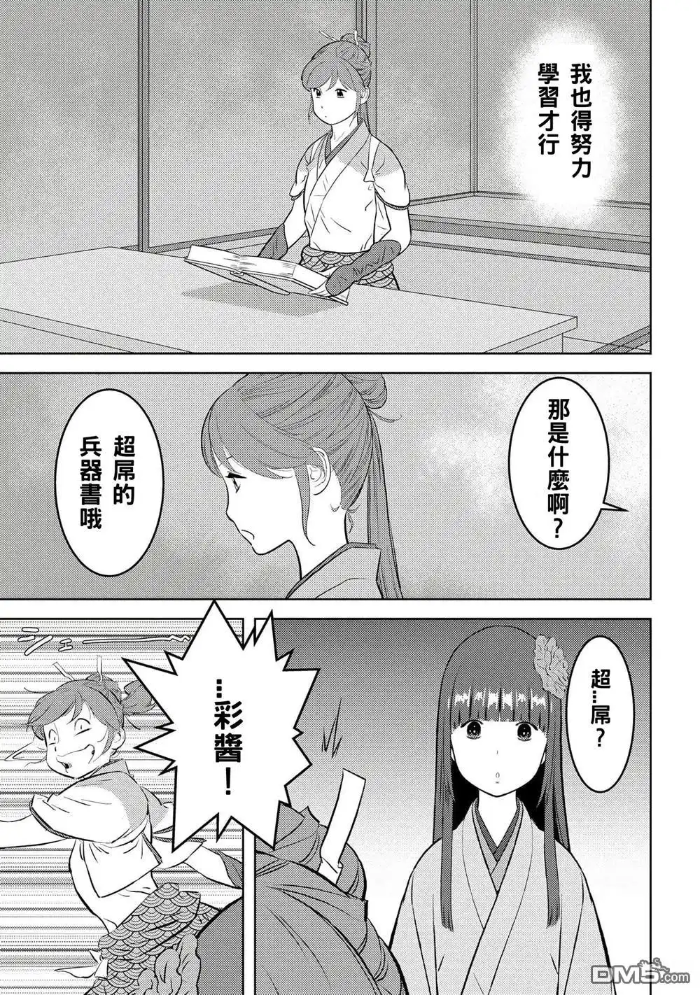 第25页