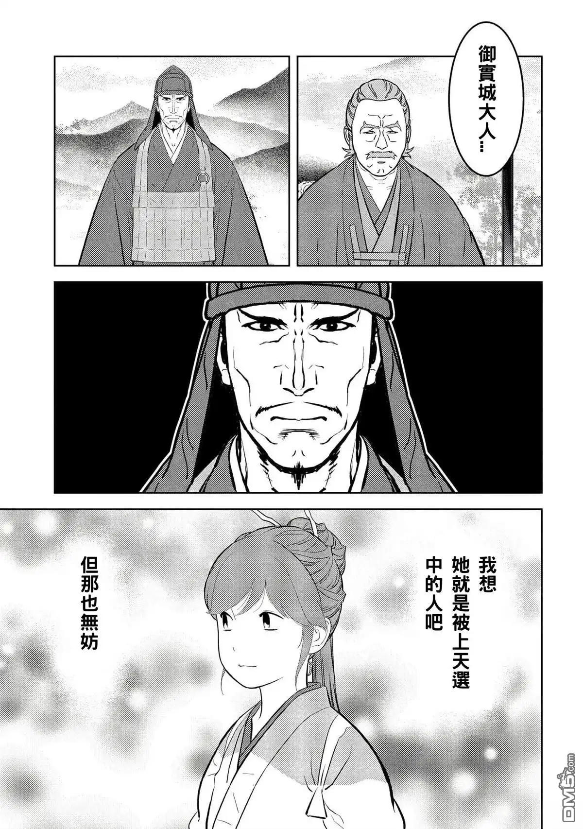 第31页