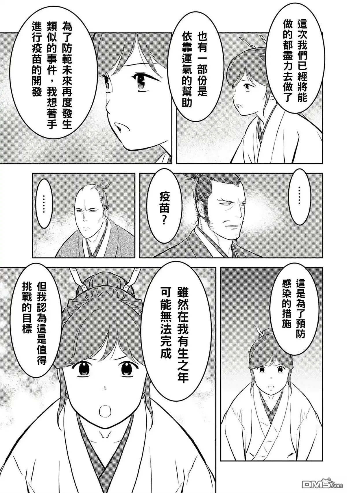 第33页