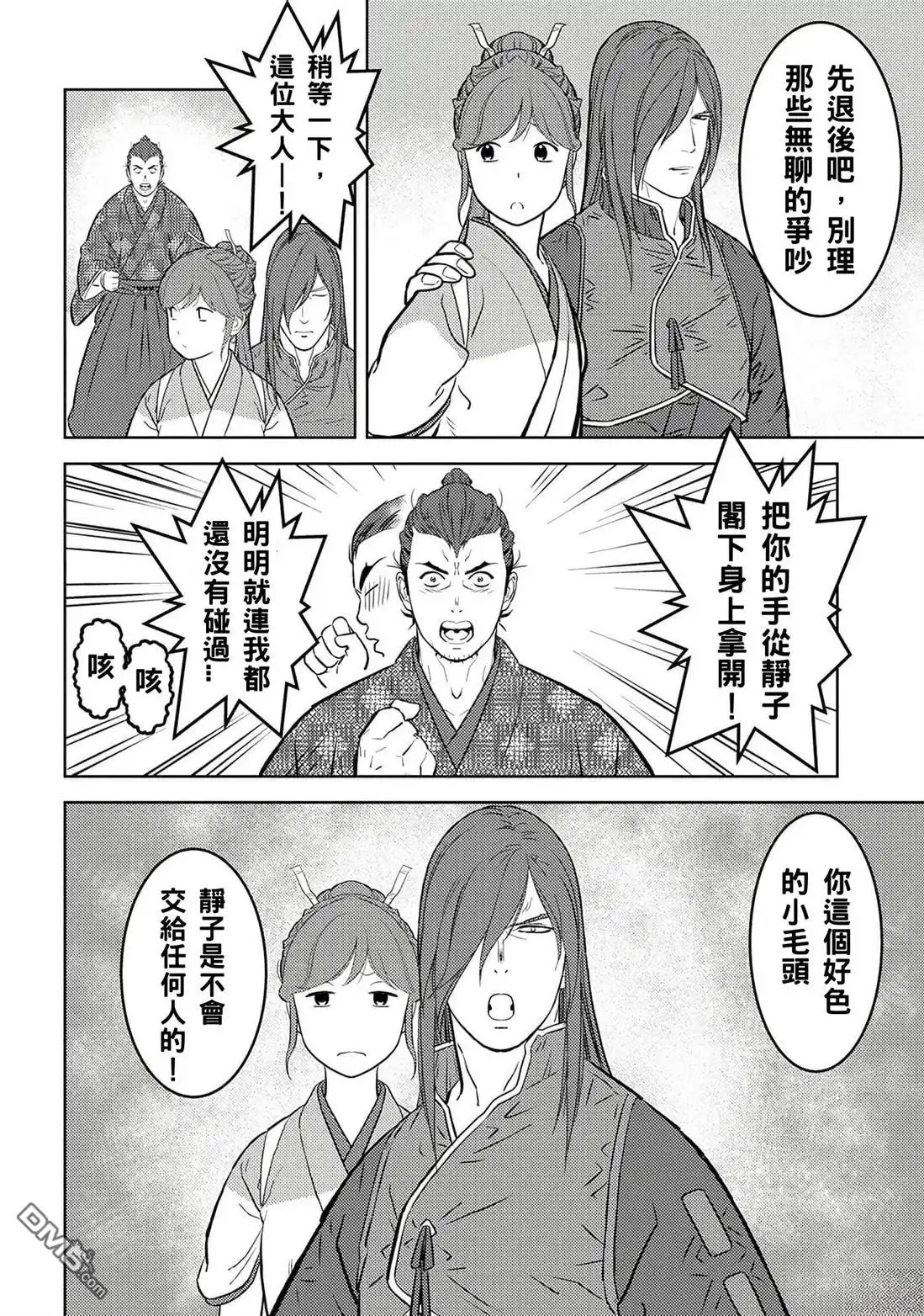 第28页