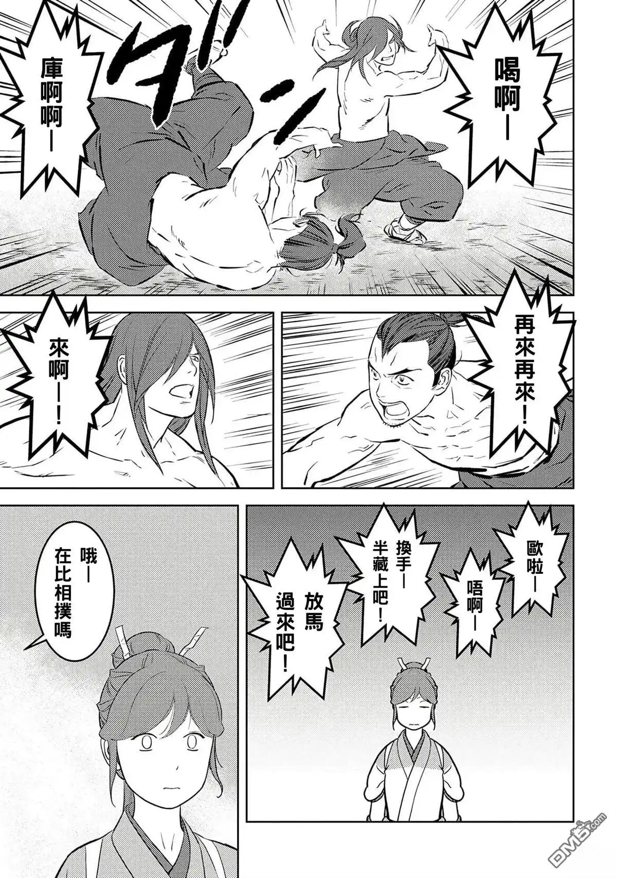 第31页
