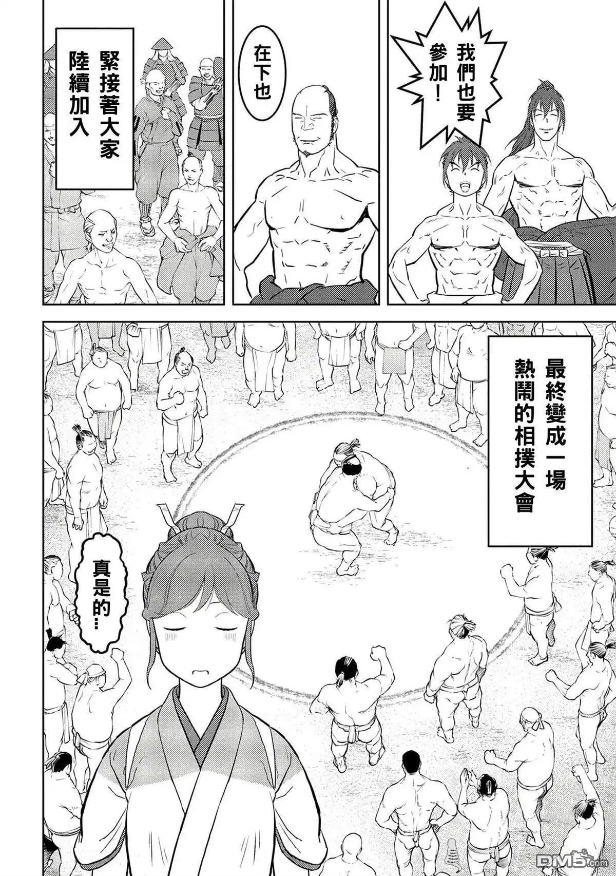 第32页