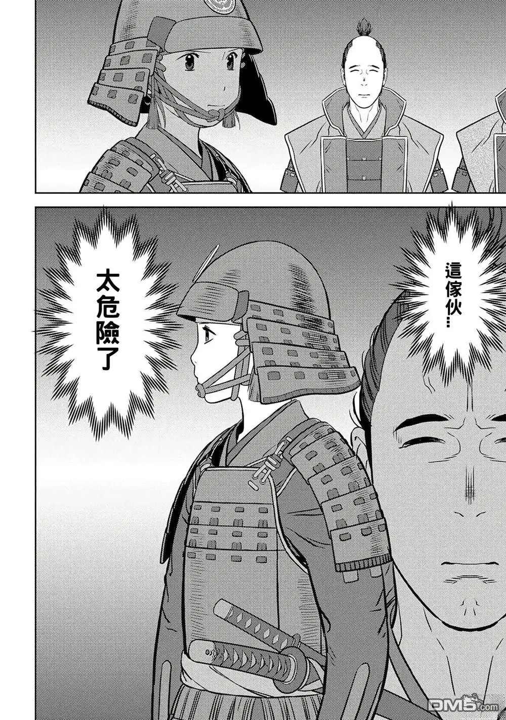 第30页