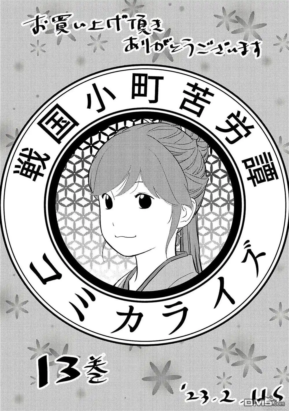第31页