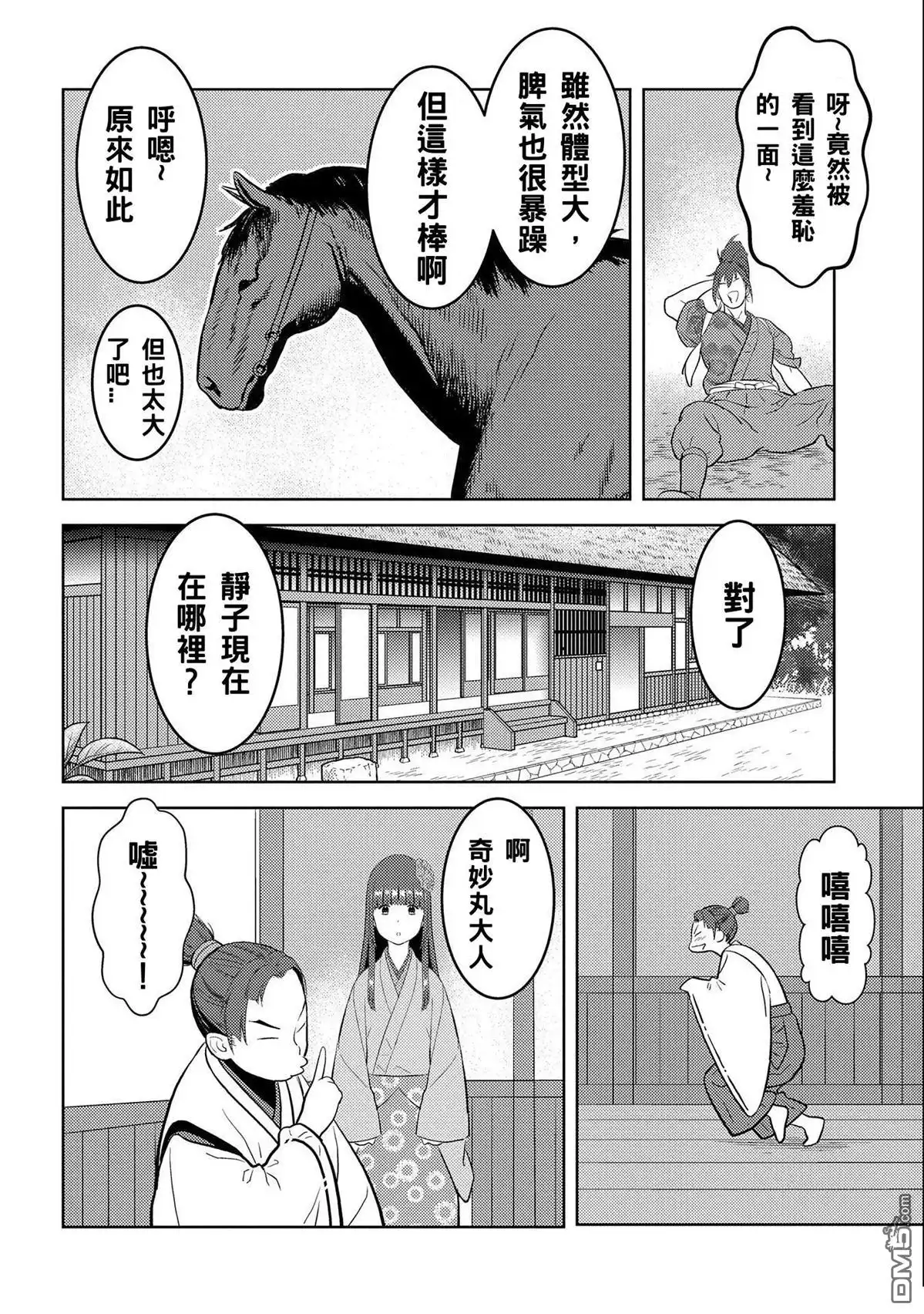 第28页