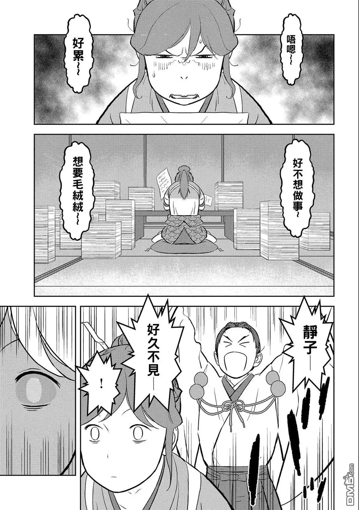 第29页