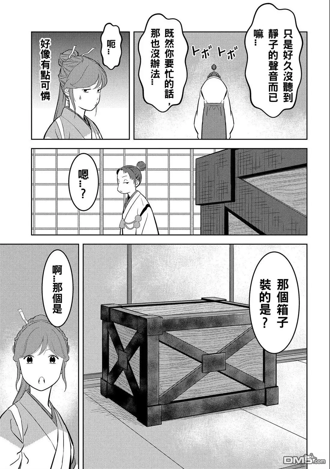 第31页