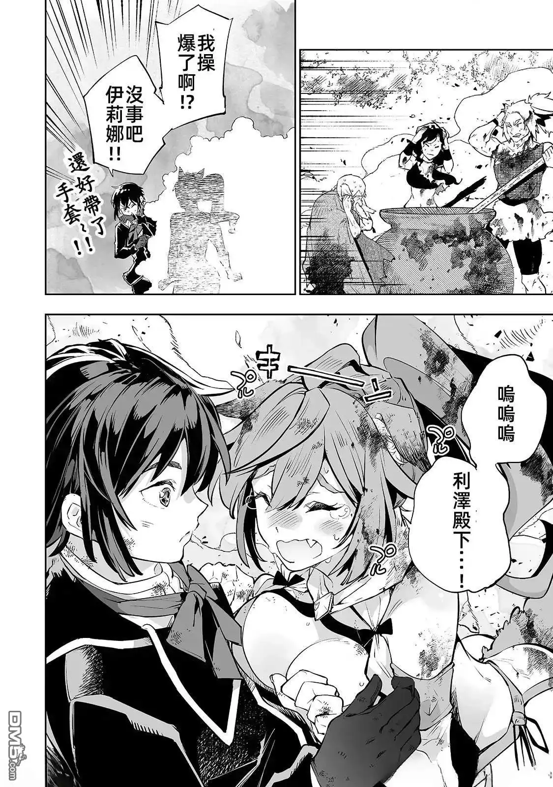 第10页