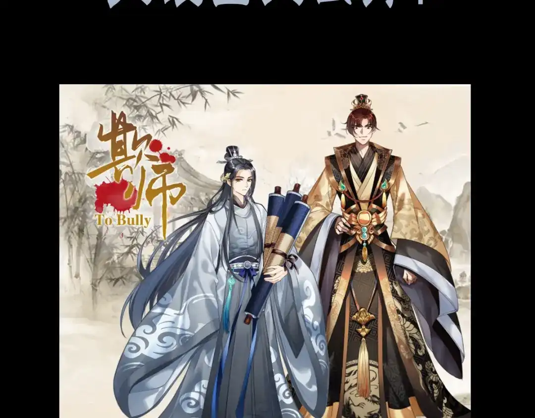 第145页