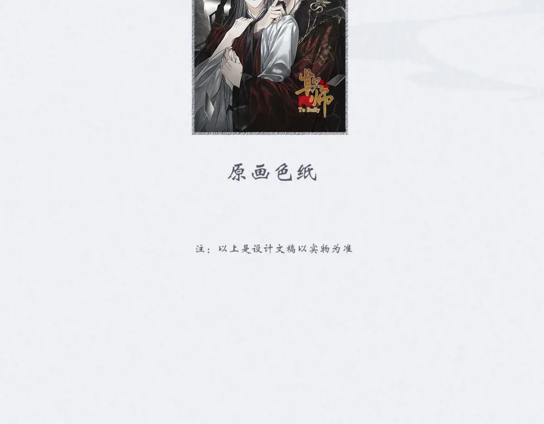第115页