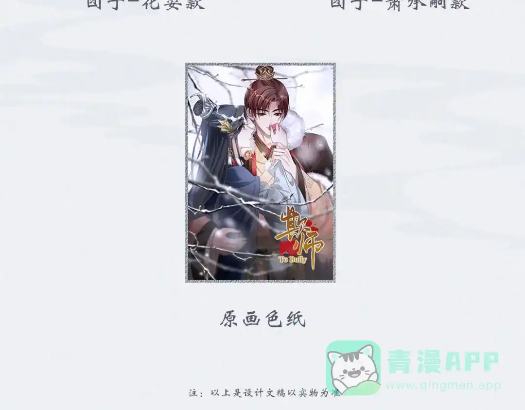 第101页
