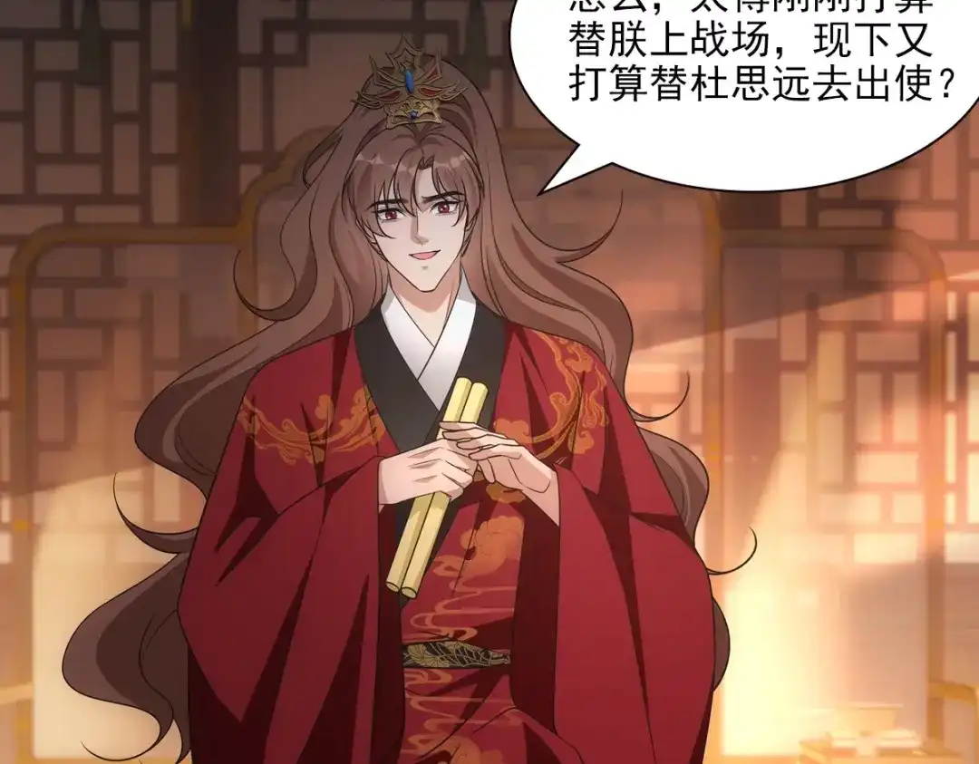 第153页