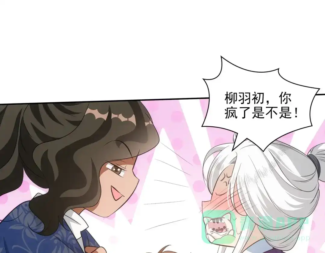 第201页