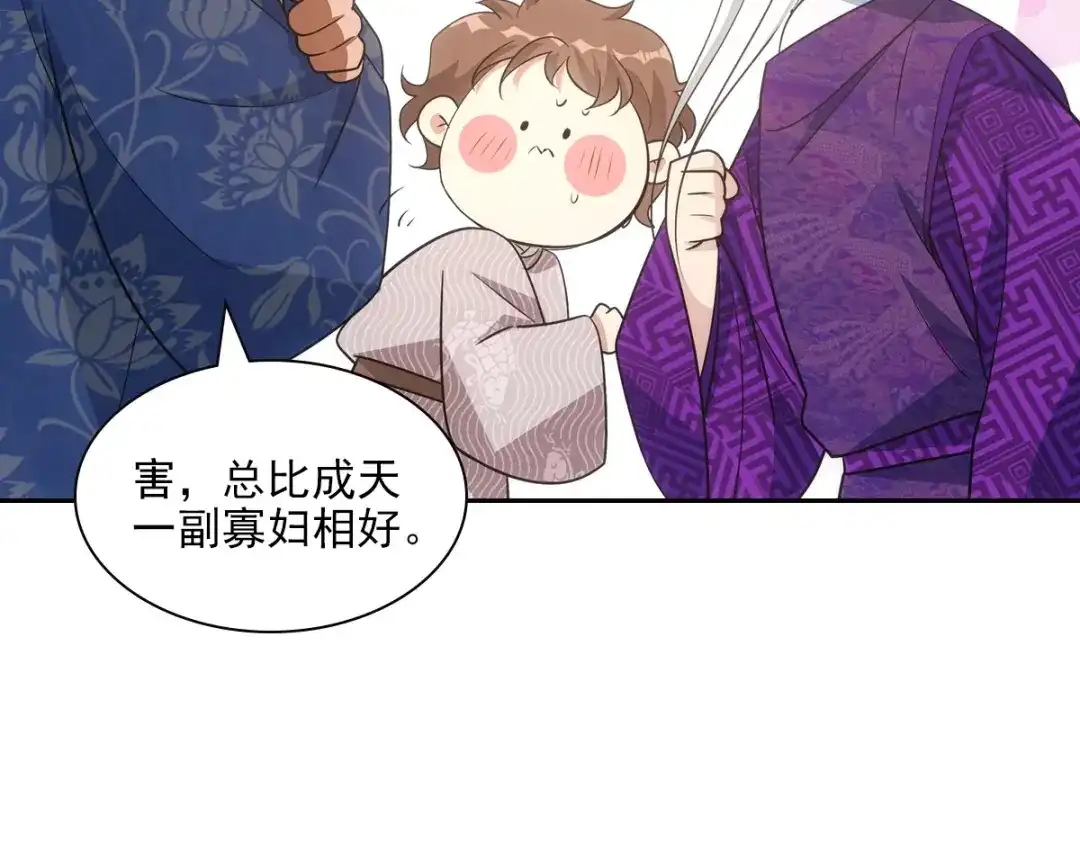 第203页