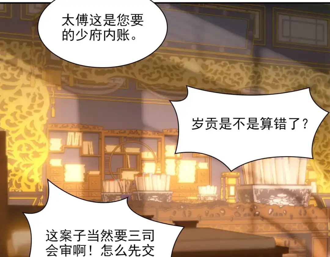 第177页